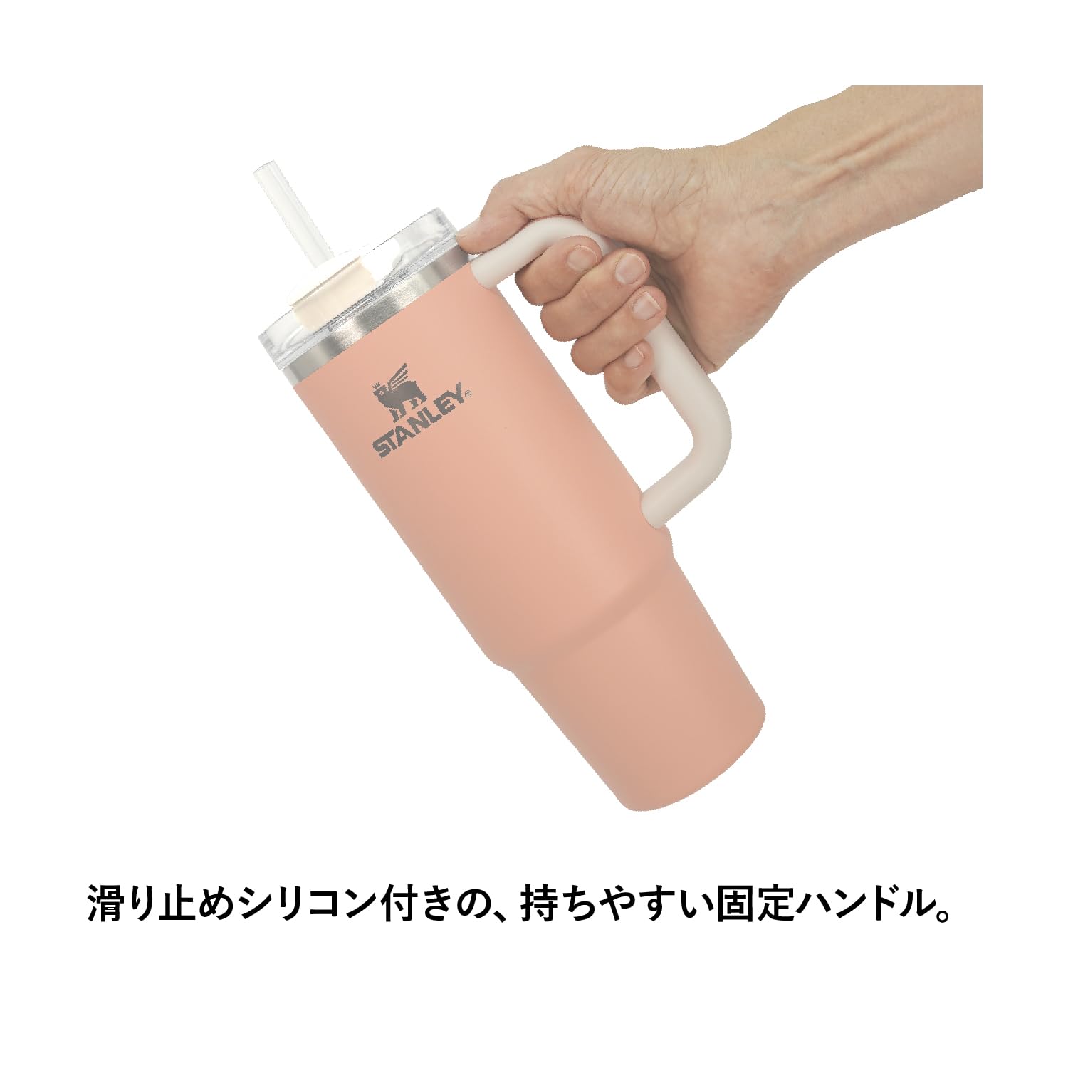 스탠리 H2.0 880ml 진공 퀜처 보냉 텀블러 이미지 6
