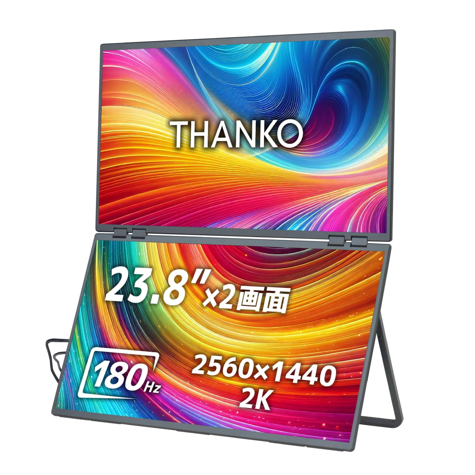 산코 THANKO 23.8인치 듀얼 모니터 DMBG25HBK-2K 2K 확장형