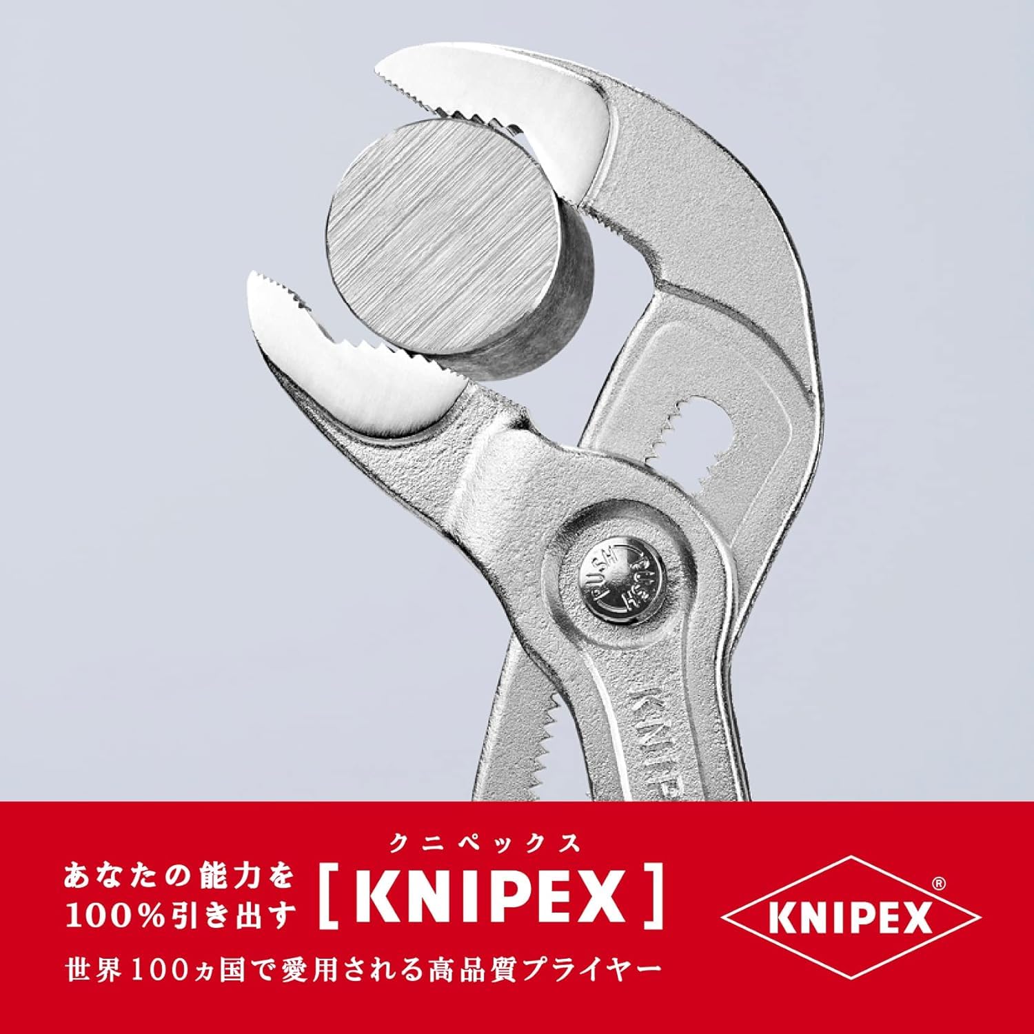 크니펙스 코브라 8703-300 300mm 워터펌프 플라이어 이미지 5