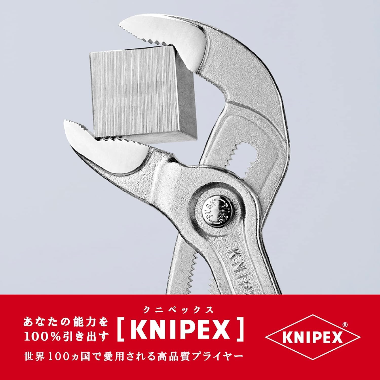 크니펙스 코브라 8703-300 300mm 워터펌프 플라이어 이미지 4
