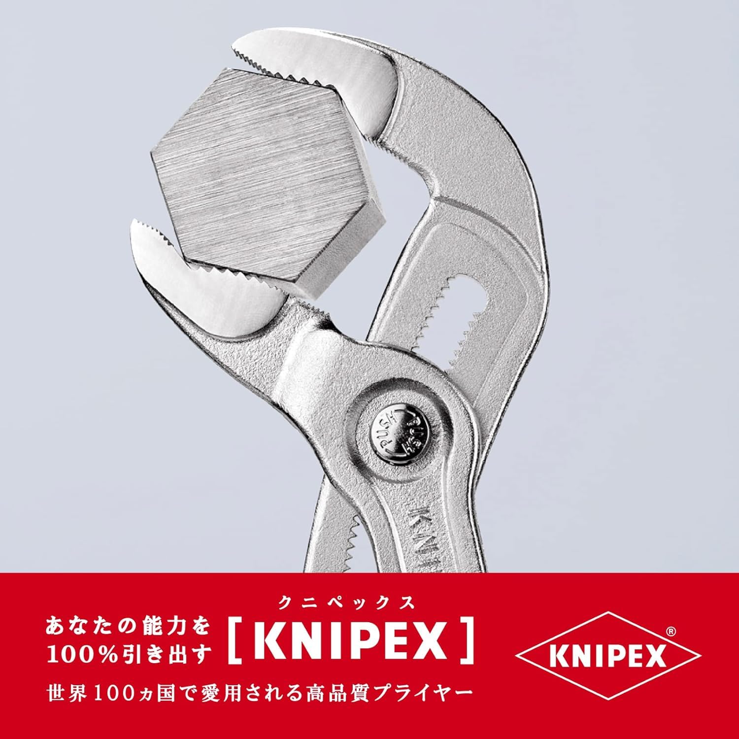 크니펙스 코브라 8703-300 300mm 워터펌프 플라이어 이미지 2