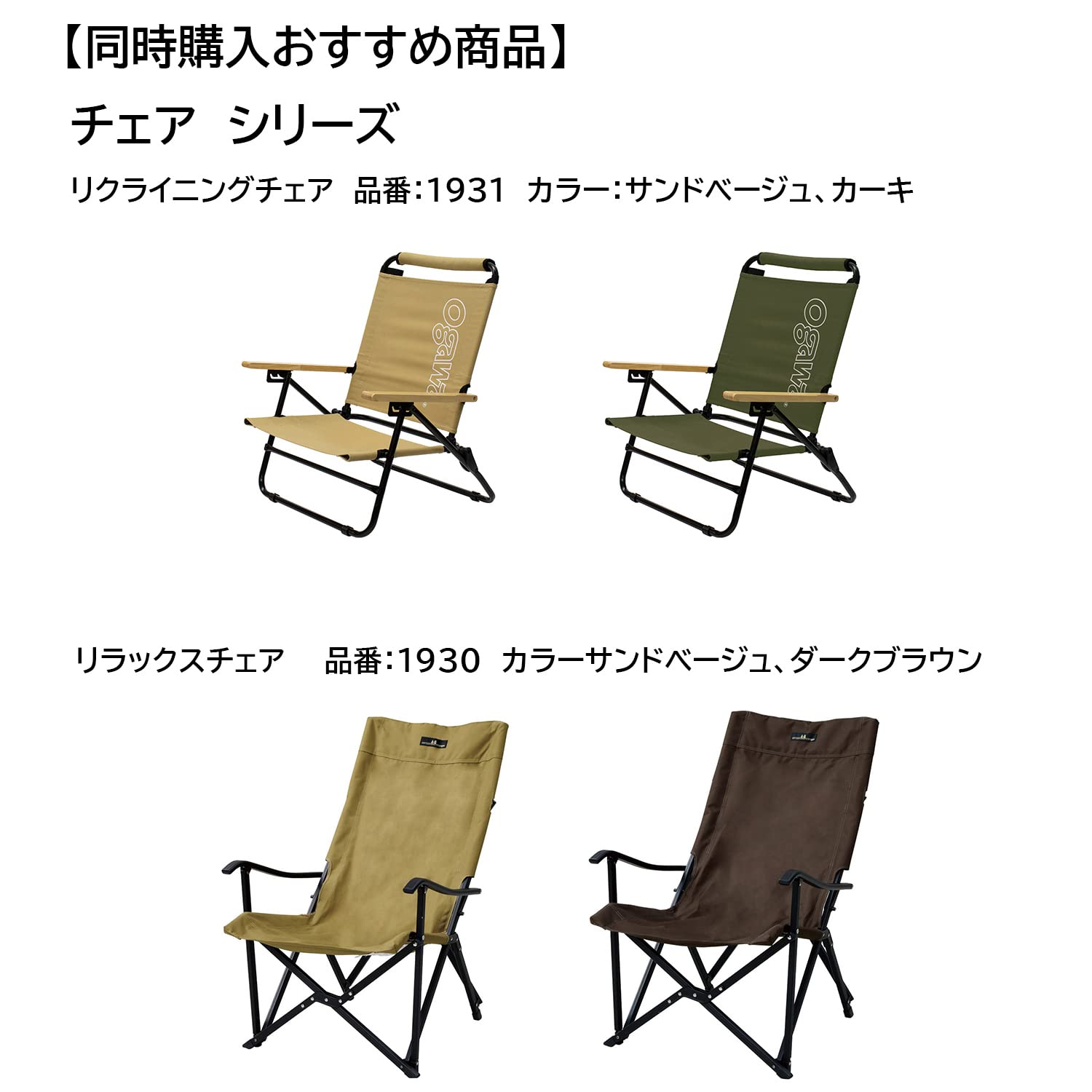 오가와 카사이드 로지 2340 샌드베이지 2인용 차박 텐트 이미지 9