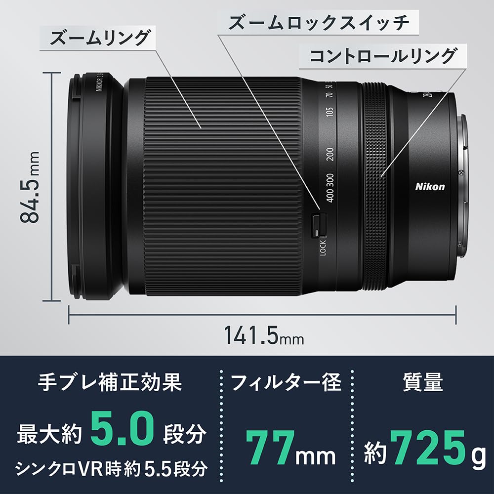 니콘 NIKKOR Z 28-400mm f4-8 VR 고배율 줌렌즈 렌즈 본체 이미지 7