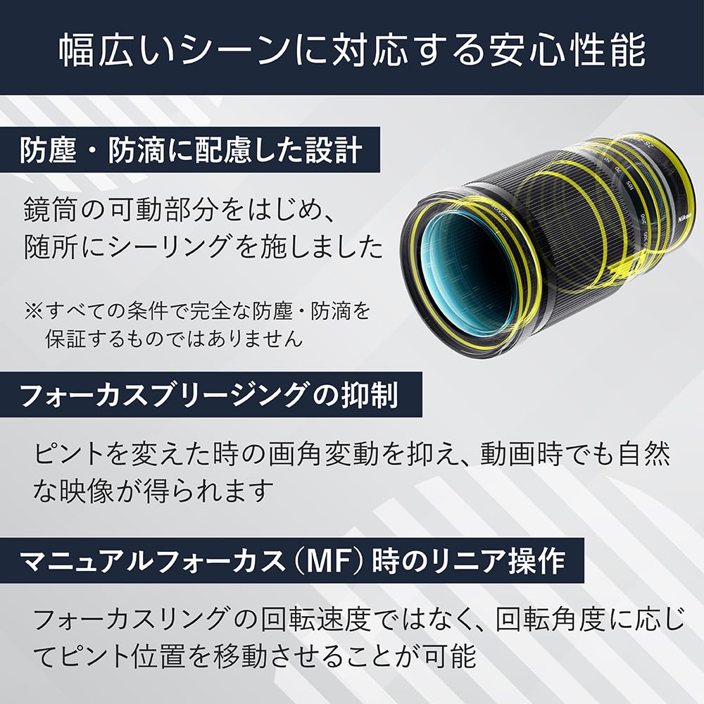 니콘 NIKKOR Z 28-400mm f4-8 VR 고배율 줌렌즈 렌즈 본체 이미지 6