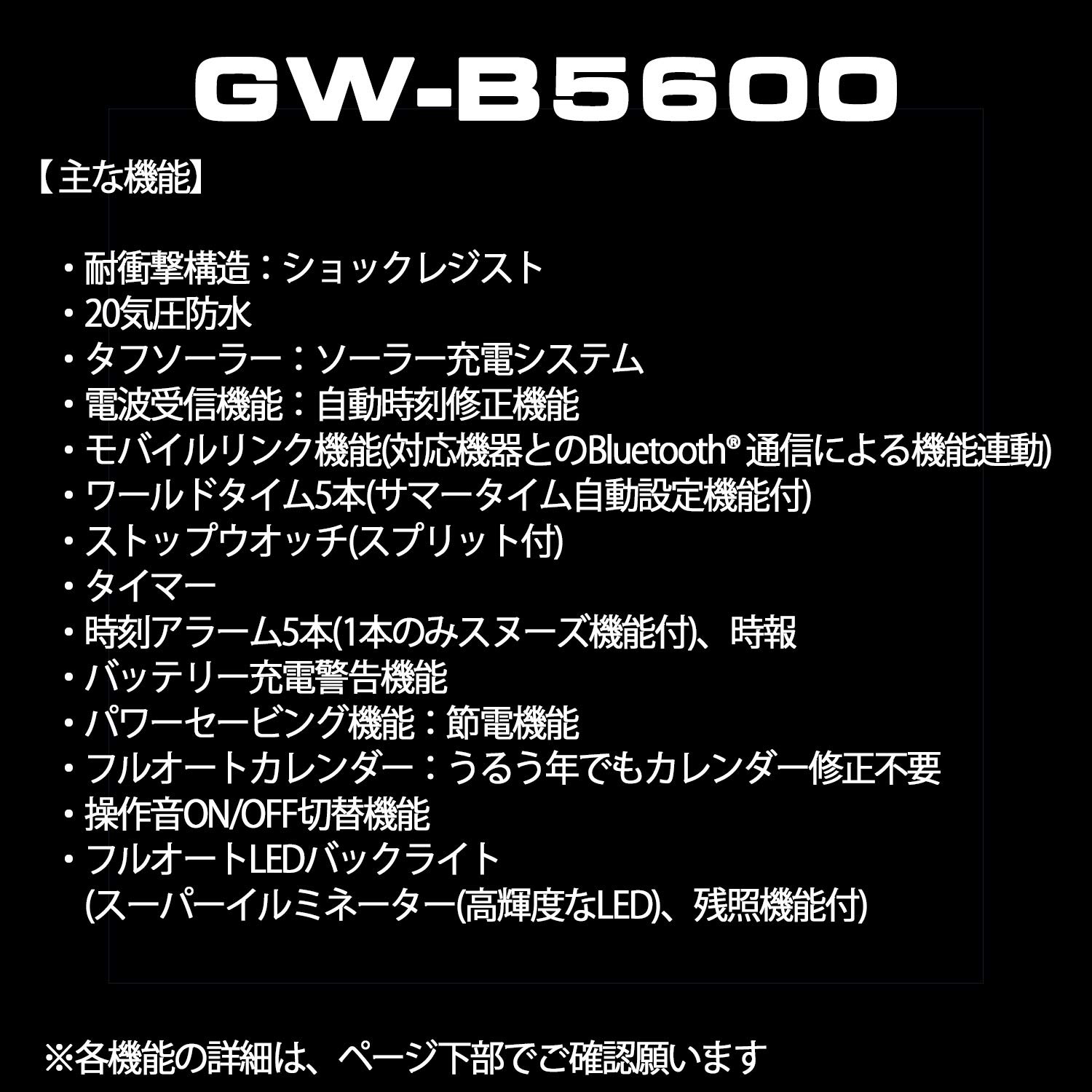 카시오 지샥 5600 시리즈 블랙 GW-B5600HR-1JF 전파 컴포지트 밴드 블랙 레드 이미지 5