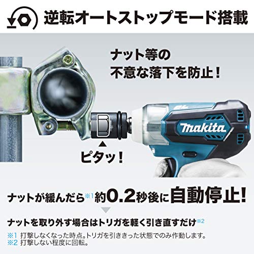 마키타 TW181DRFX 18V 임팩트 렌치 180Nm 너트 낙하 방지 3Ah 배터리 2개 이미지 4