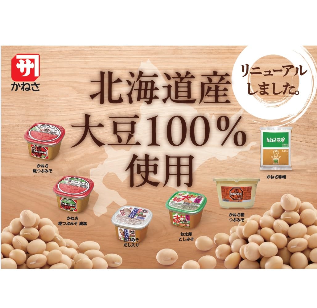 마루코메 네타로 고운된장 650g 8개입 이미지 3