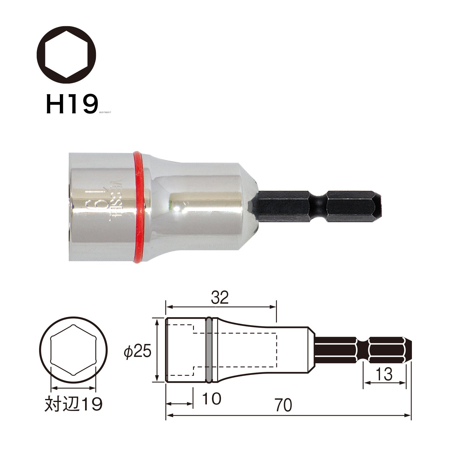 베셀 SA201970 19mm 육각 세미롱 소켓 70mm 이미지 2