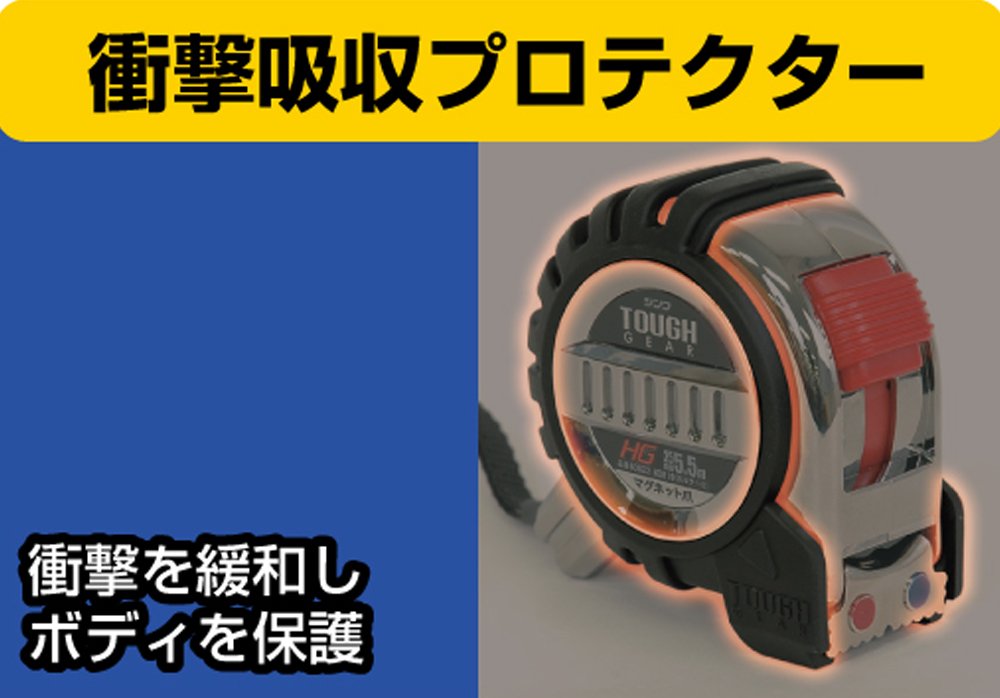 신와 타프기어 HG 80824 7.5m 줄자 2개입 이미지 6