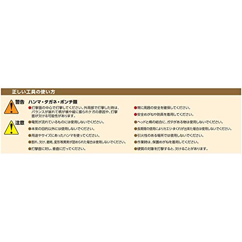KTC UD7101 콤비 해머 교체용 헤드 이미지 5