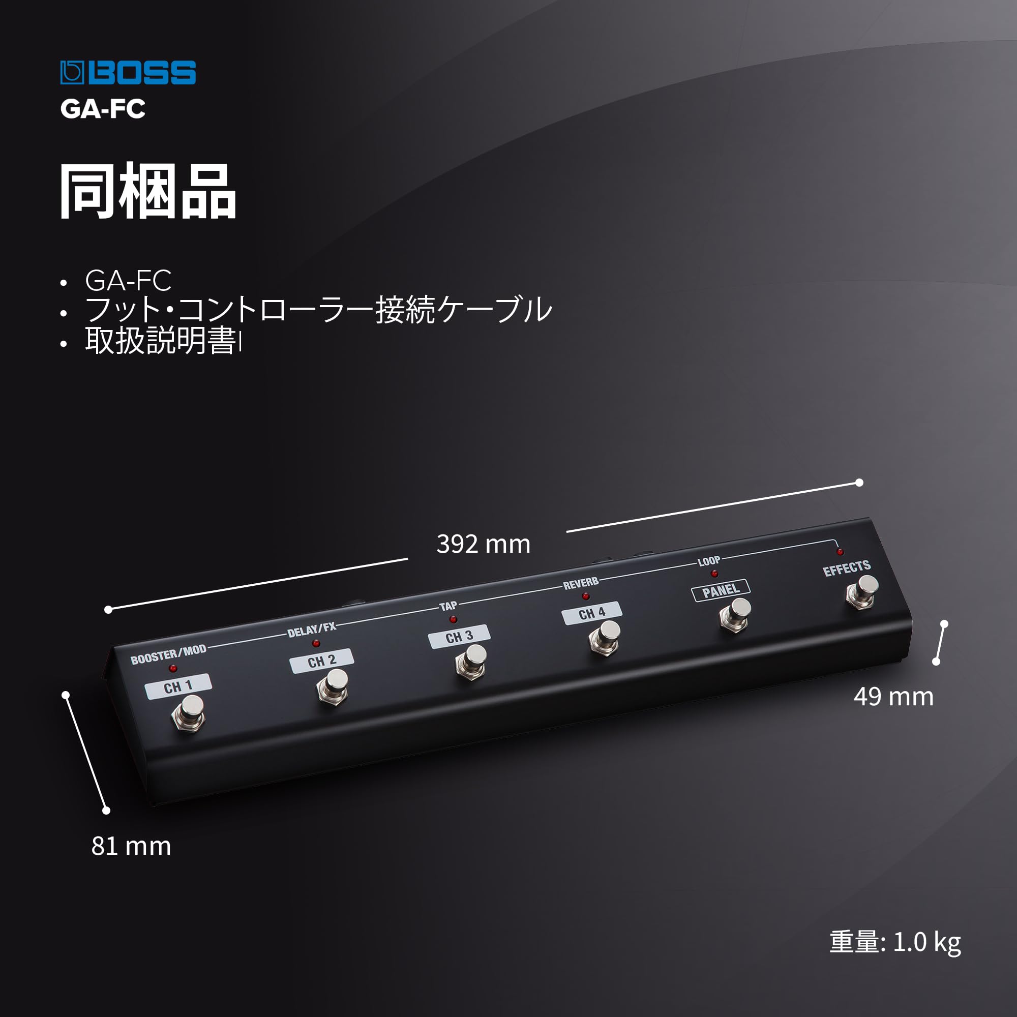 보스 GA-FC 풋 컨트롤러 이미지 6
