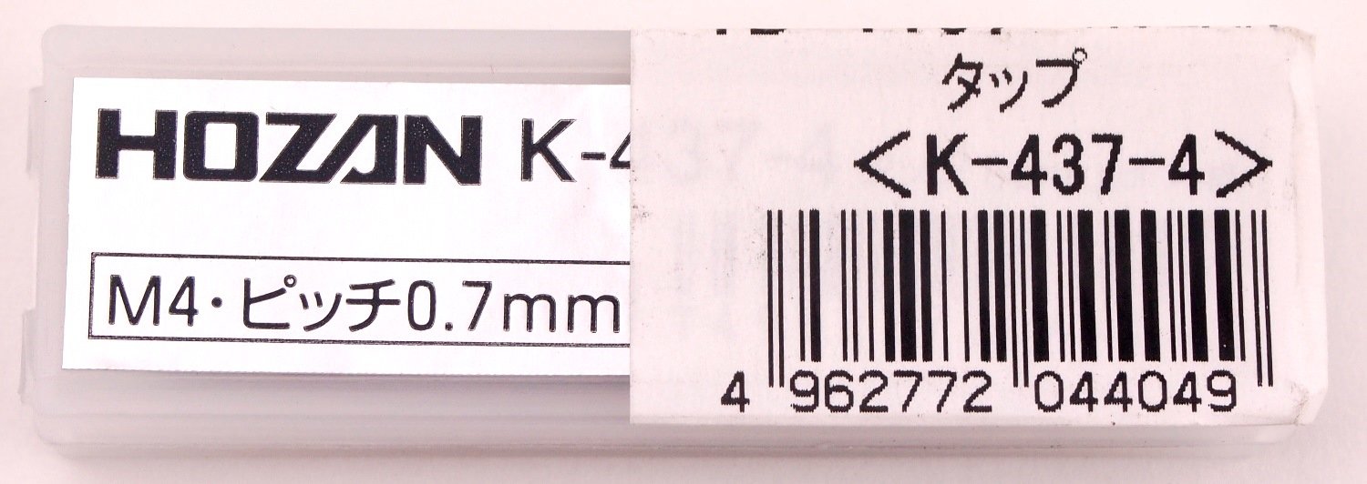호잔 K-437-4 탭 핸들 나사산 가공 공구 M4 이미지 3