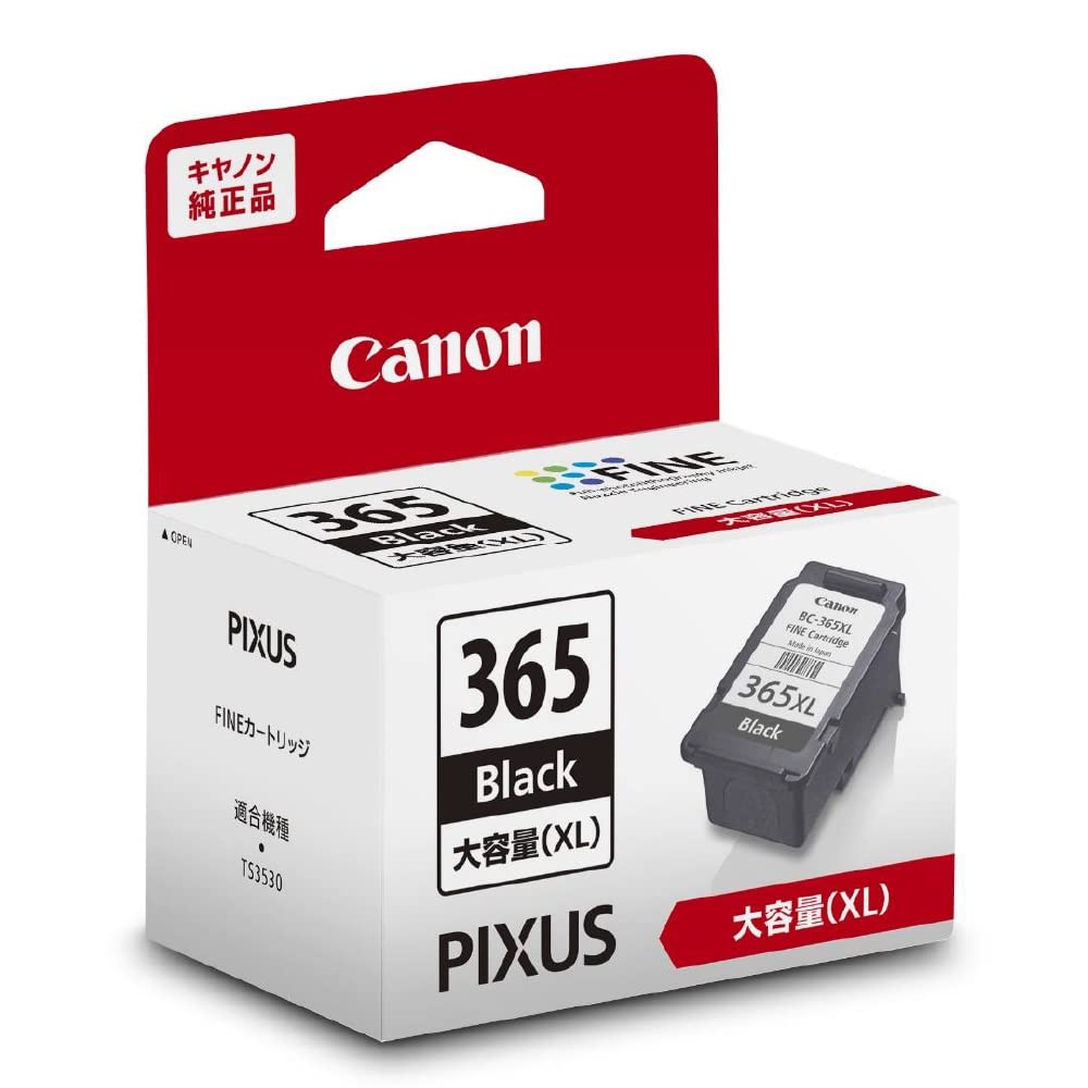 캐논 BC-365XL 블랙 대용량 정품 잉크 카트리지 대 블랙 단품 이미지 8