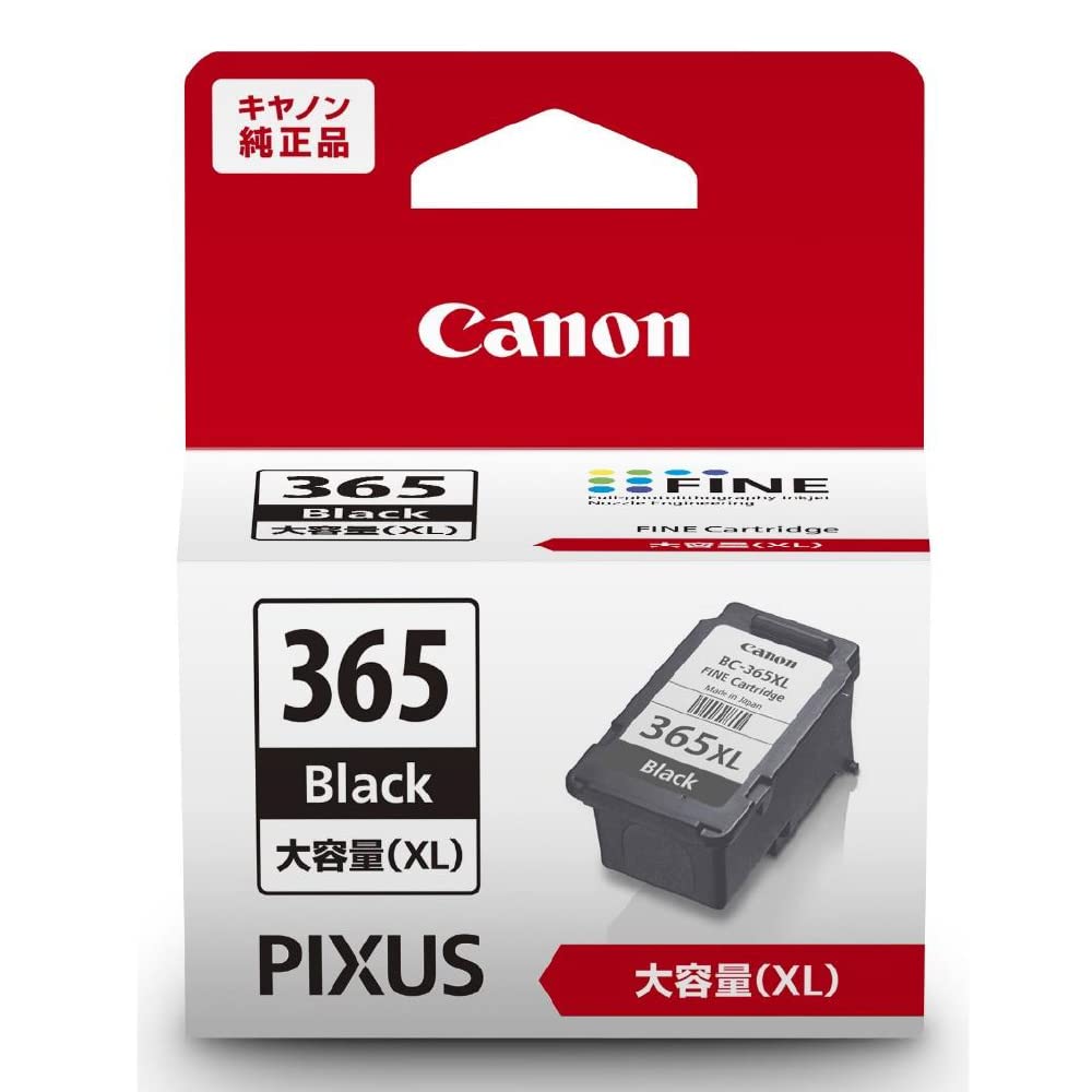 캐논 BC-365XL 블랙 대용량 정품 잉크 카트리지 대 블랙 단품