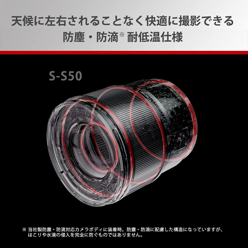 파나소닉 루믹스 S 50mm F1.8 S-S50 풀프레임 미러리스 단렌즈 필터 세트 이미지 5