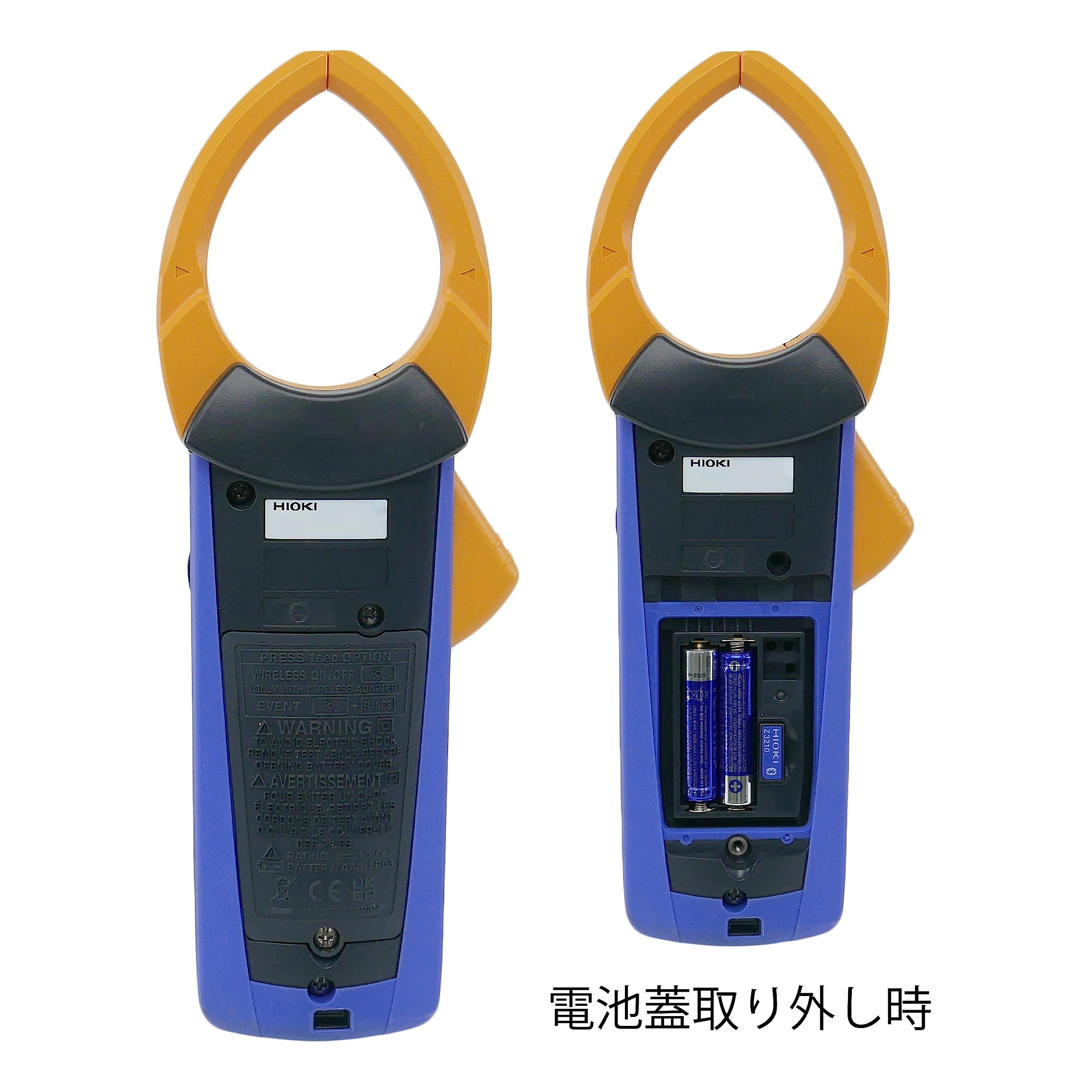 하이오키 CM4141-90 AC 2000A 클램프미터 Z3210 세트 진실효값 이미지 3