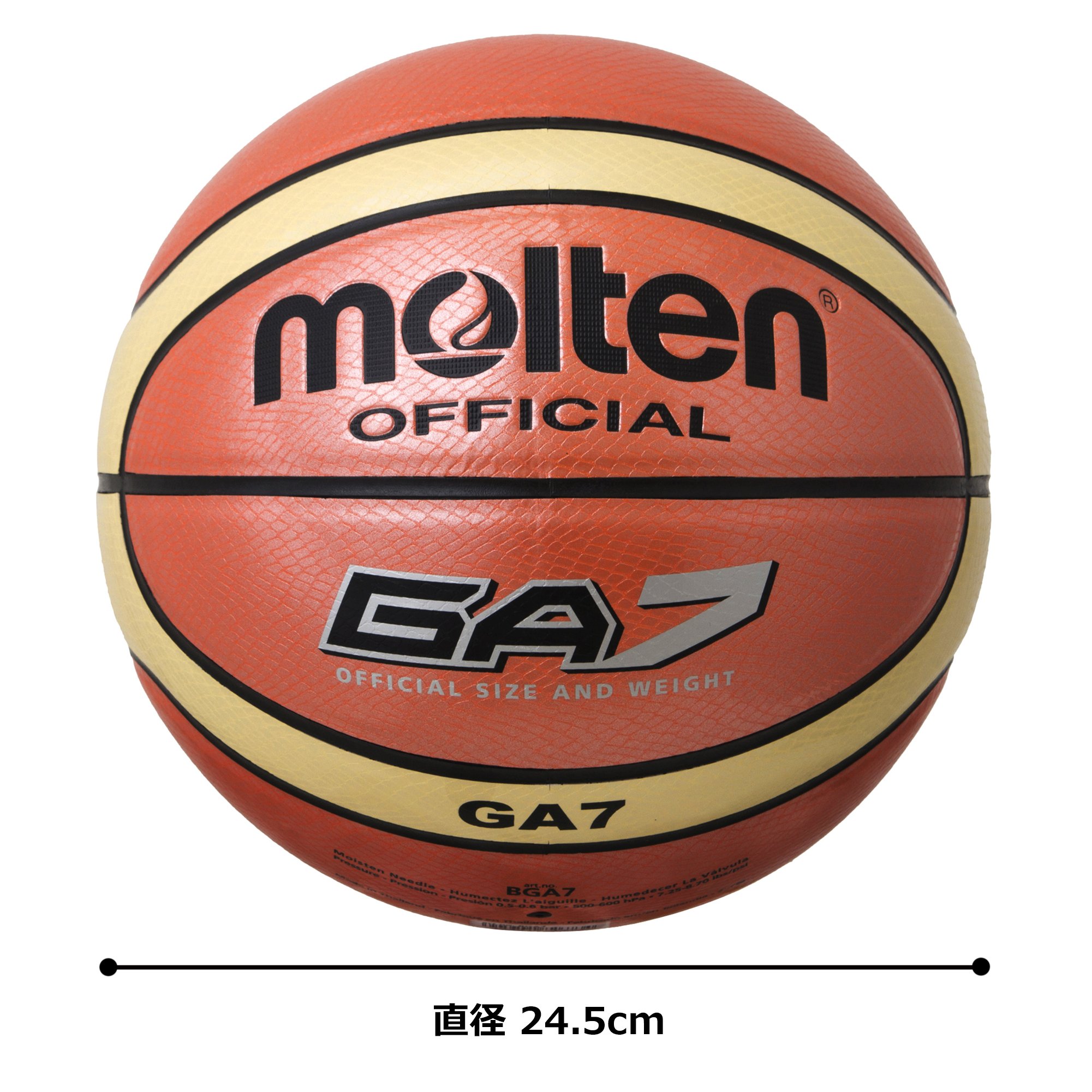 몰텐 GA7 농구공 7호 실내외 겸용 오렌지 이미지 6
