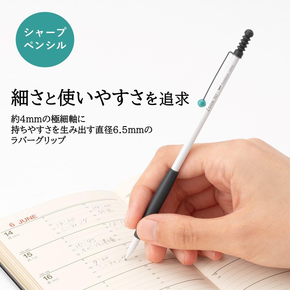 톰보 ZOOM 707 화이트블랙 SH-ZS03AZ 0.5mm 샤프펜슬 선물케이스 이미지 2
