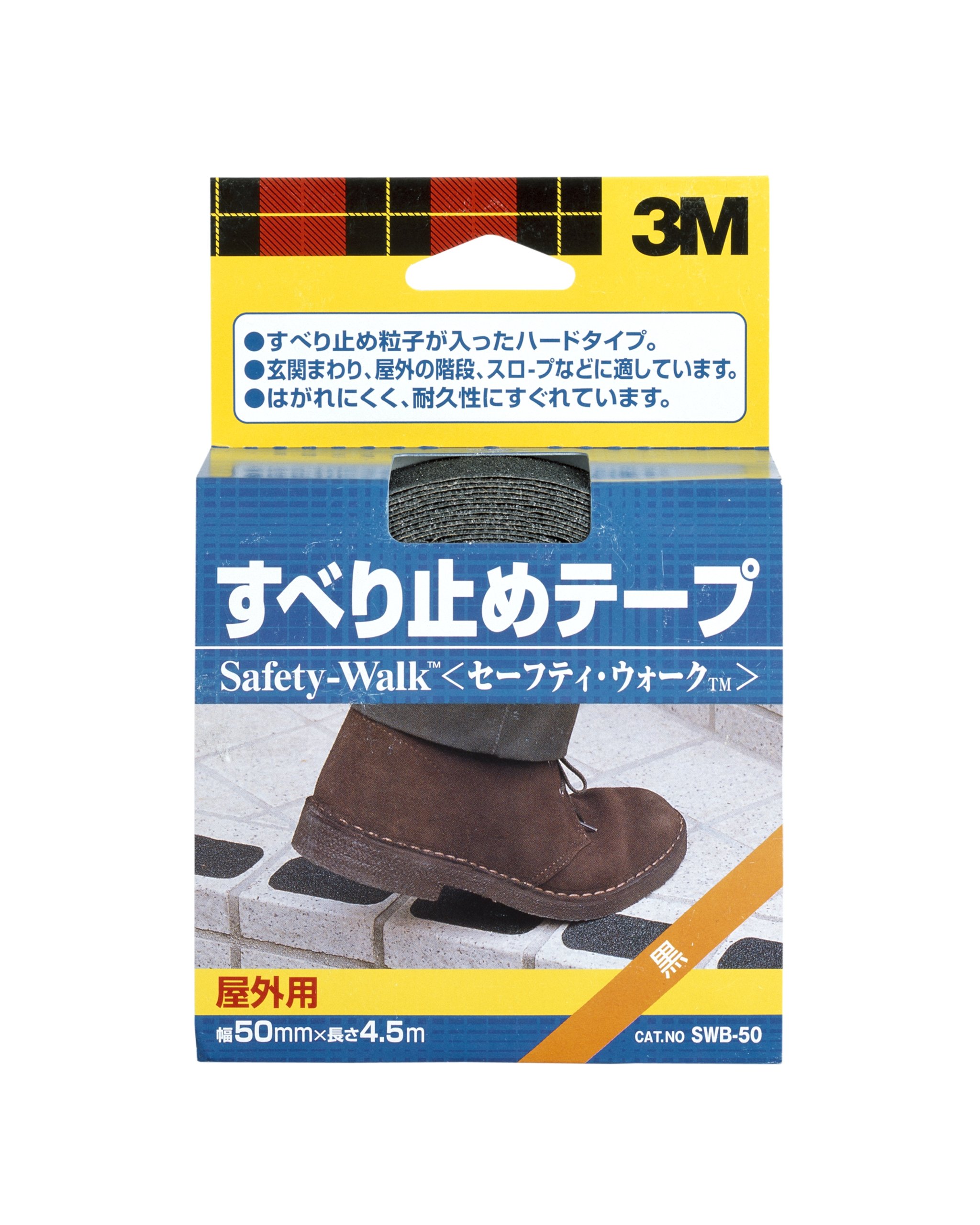 3M 세이프티워크 SWB-50 미끄럼방지 테이프 50mm 폭 50mm 길이 4.5m