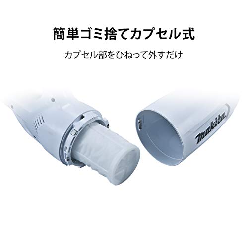 마키타 CL108FDSHW 화이트 무선 청소기 10.8V 캡슐식 배터리 충전기 포함 이미지 4