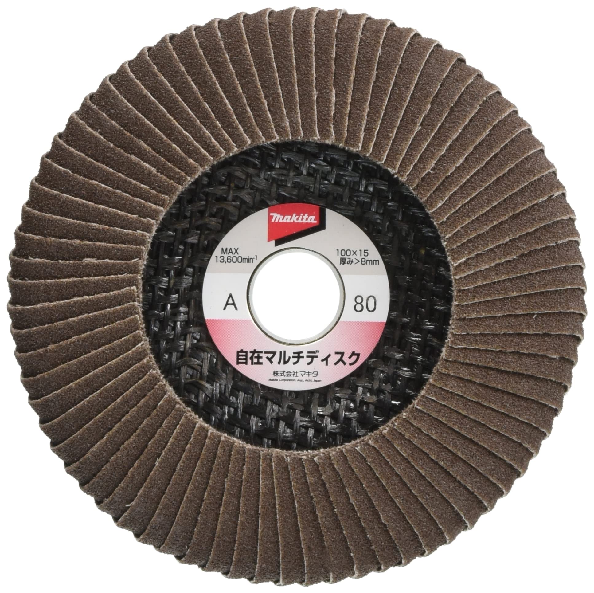 마키타 자유형 멀티 디스크 A-53992 100mm 80방