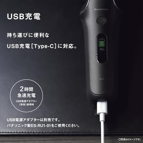 파나소닉 람다쉬 PRO 크래프트블랙 ES-L690U-K 6중날 전기면도기 전자동세정충전기 이미지 5