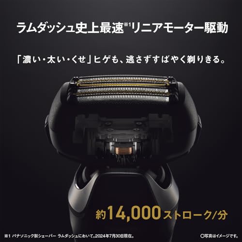 파나소닉 람다쉬 PRO 크래프트블랙 ES-L690U-K 6중날 전기면도기 전자동세정충전기 이미지 7