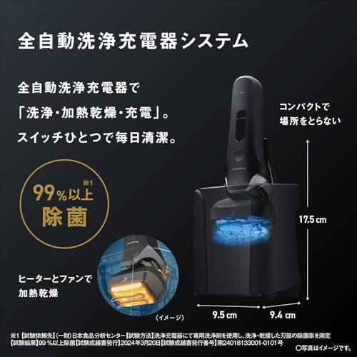 파나소닉 람다쉬 PRO 크래프트블랙 ES-L690U-K 6중날 전기면도기 전자동세정충전기 이미지 4