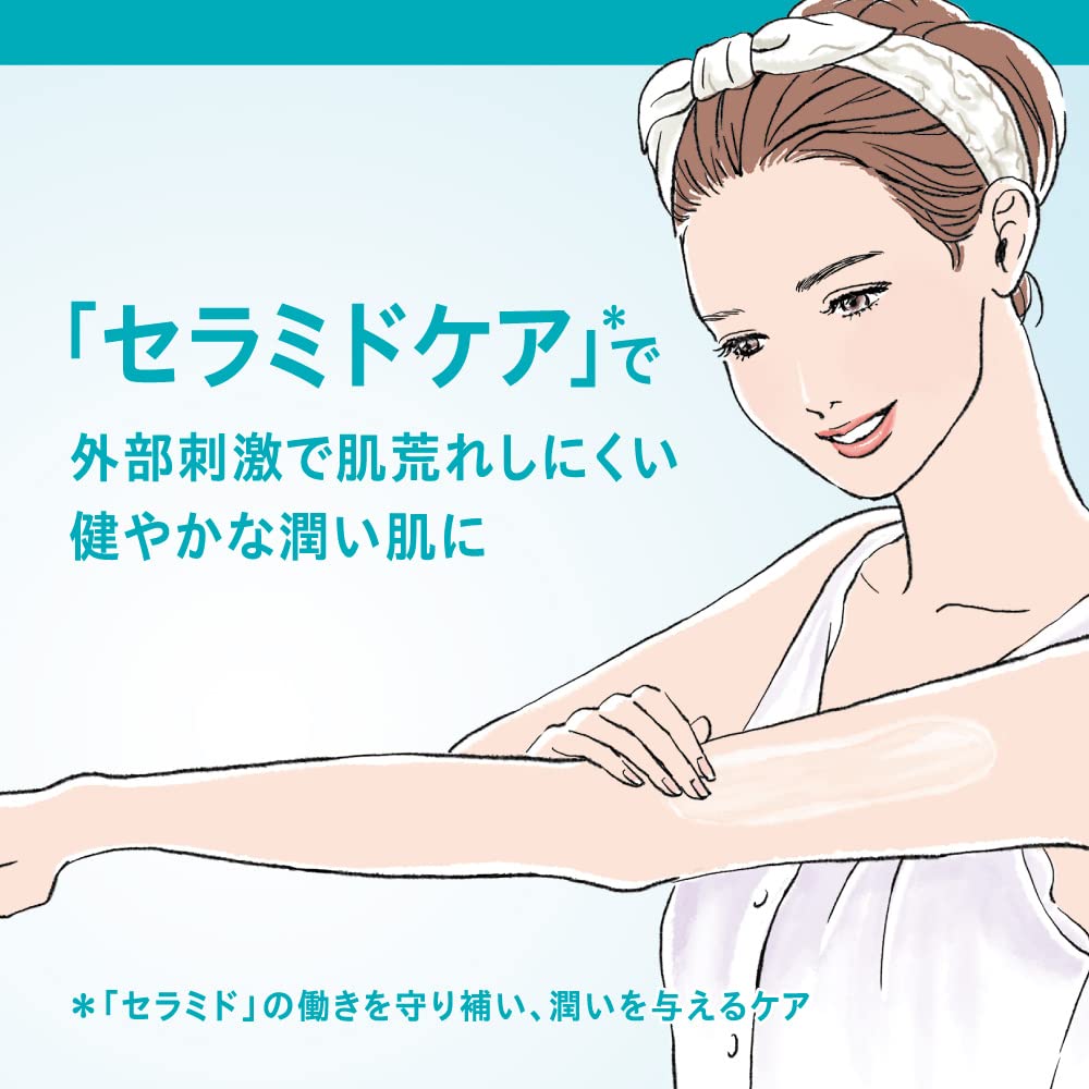 큐렐 로션 410ml 110ml 펌프형 세트 무향 2개입 이미지 7