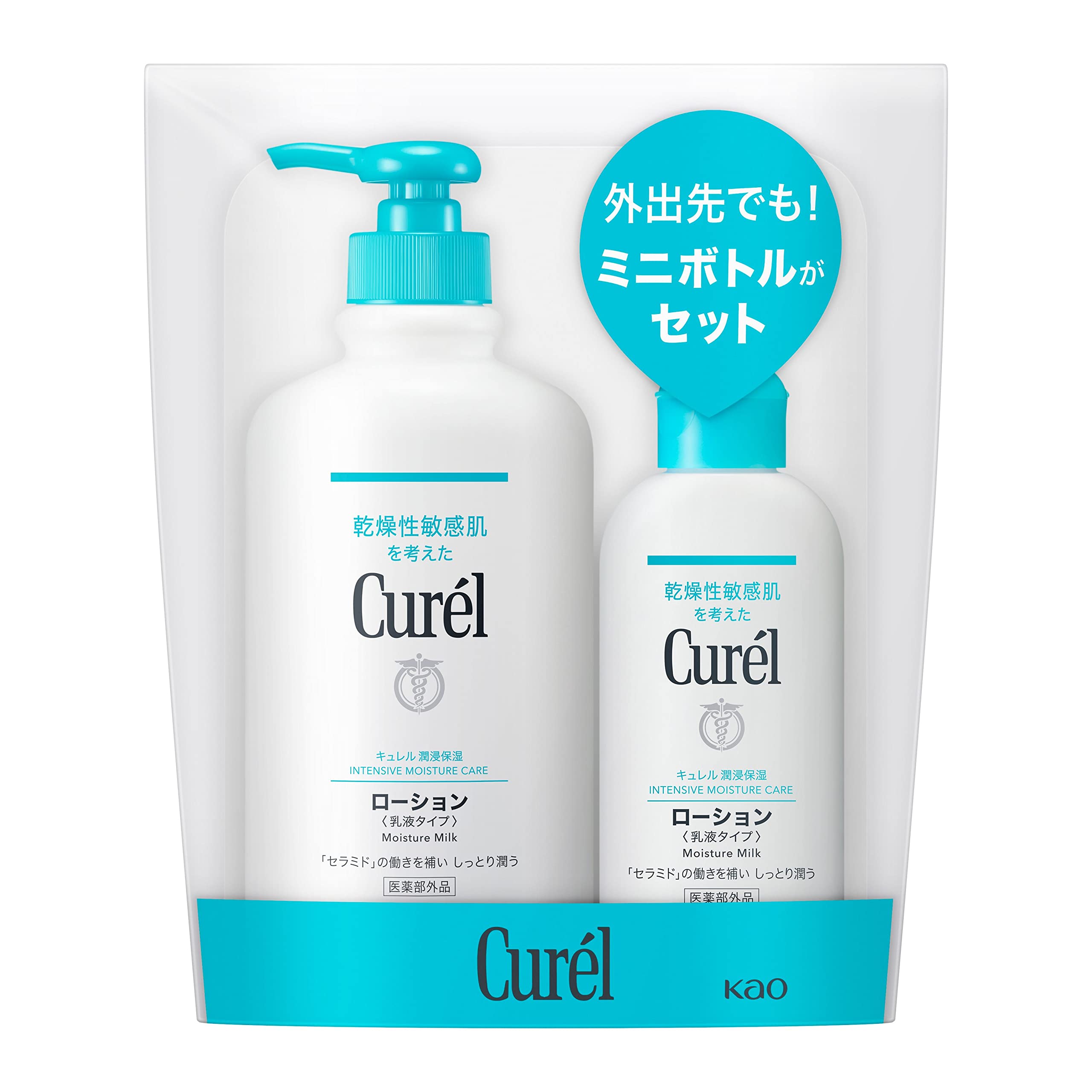 큐렐 로션 410ml 110ml 펌프형 세트 무향 2개입