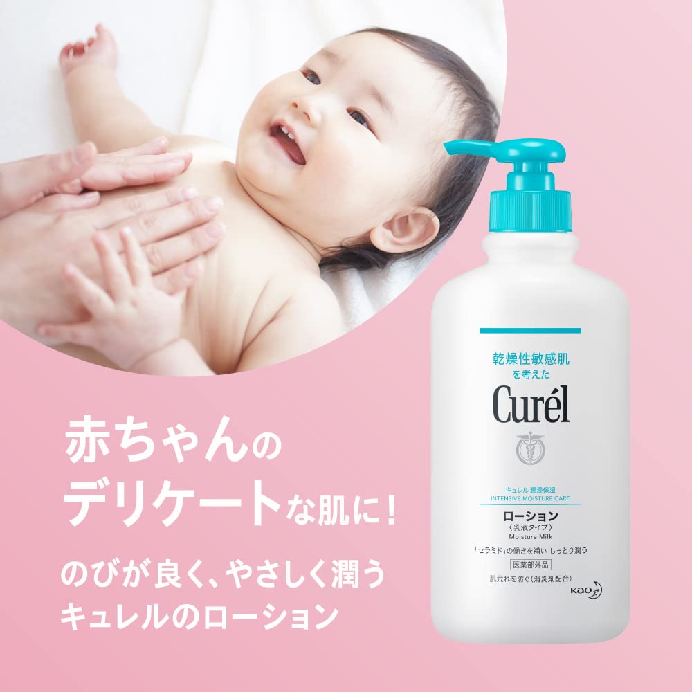 큐렐 로션 410ml 110ml 펌프형 세트 무향 2개입 이미지 4