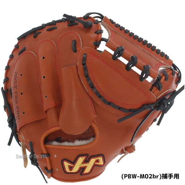 하타케야마 PBW 시리즈 PBW-M19eb 브라운 PBW-M19eb 브라운 우투용 LH 이미지 3