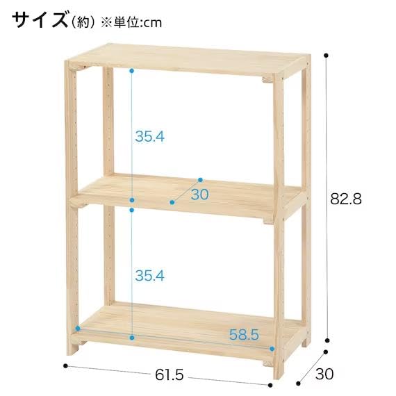 니토리 만크스 내추럴 6230 2단 원목 선반 61.5x30x82.8cm 이미지 4