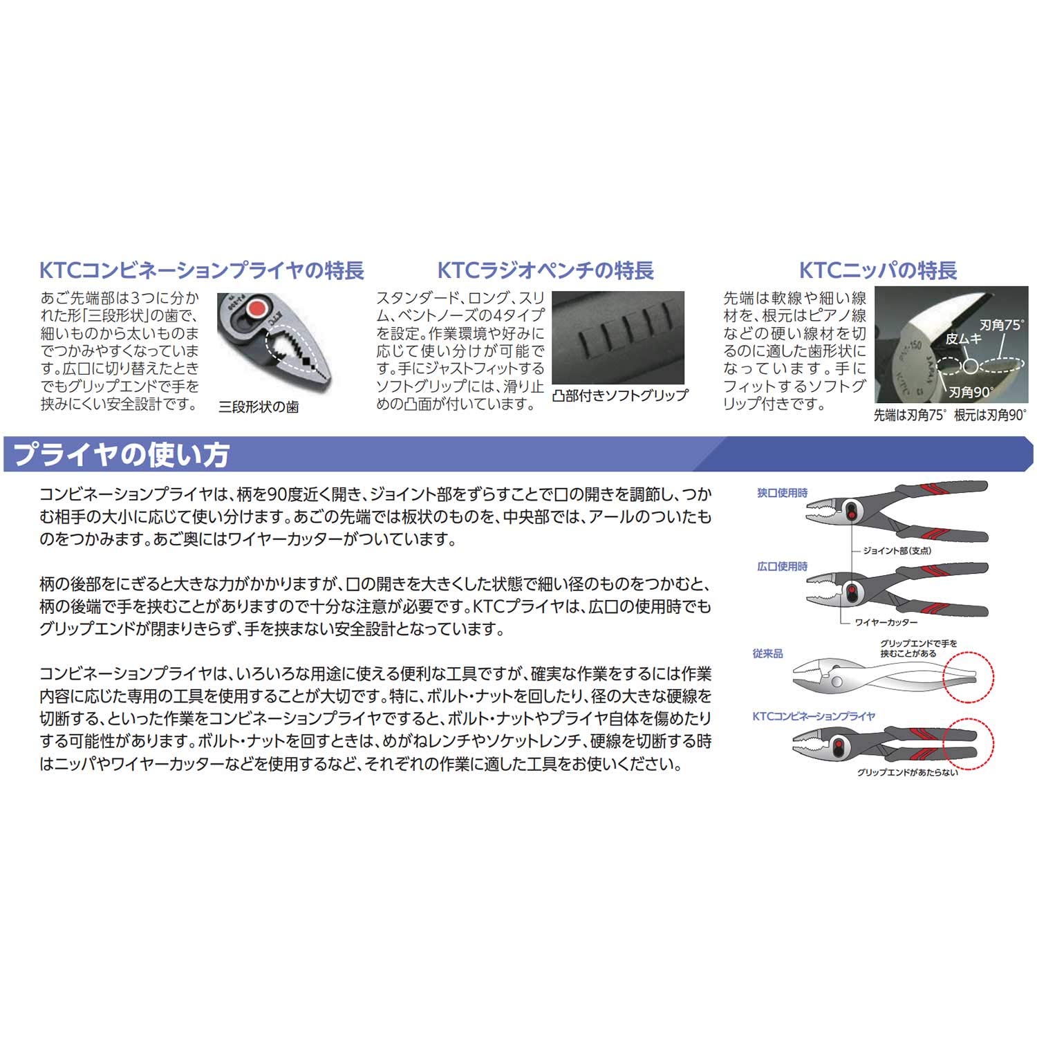 KTC BP7-750 볼트 커터 750mm 이미지 7