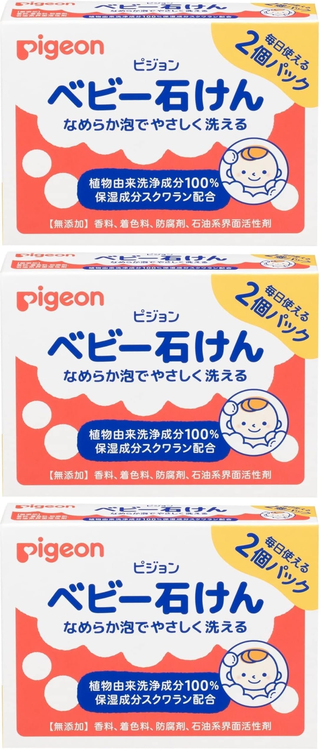 피죤 베이비 비누 3개입