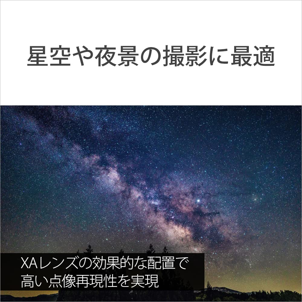 소니 알파  7C II 블랙 ILCE-7CM2 SEL24F14GM 렌즈 키트 이미지 10
