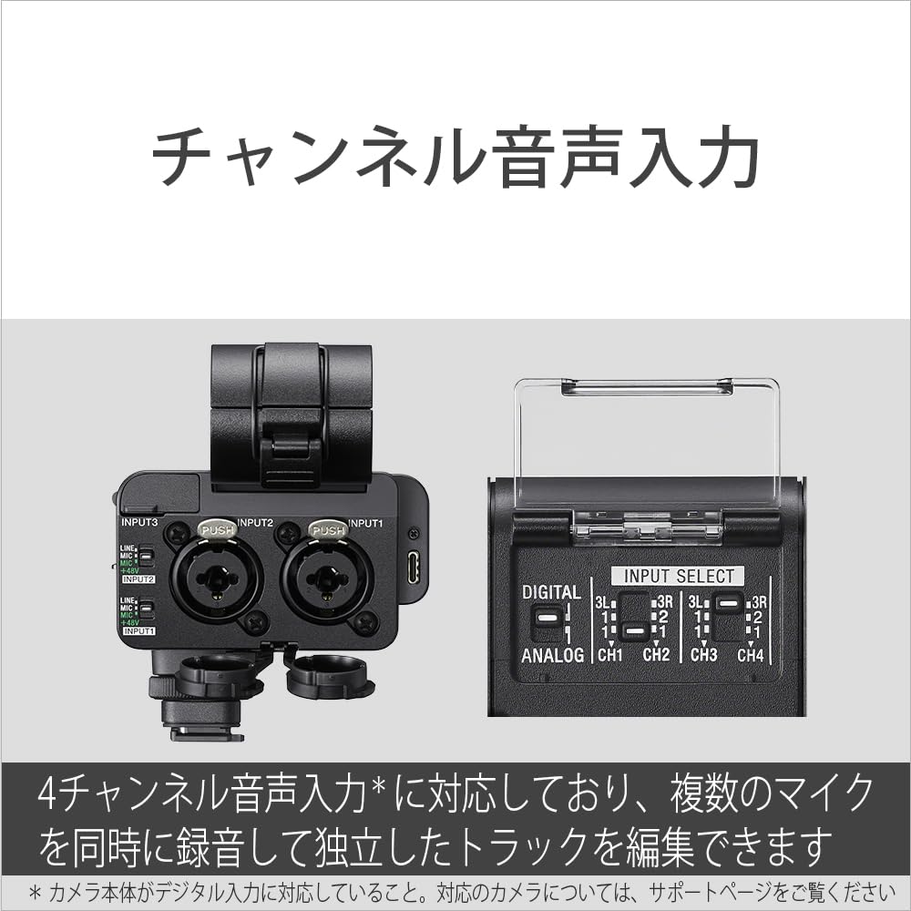소니 XLR-A4 카메라 XLR 어댑터 이미지 10
