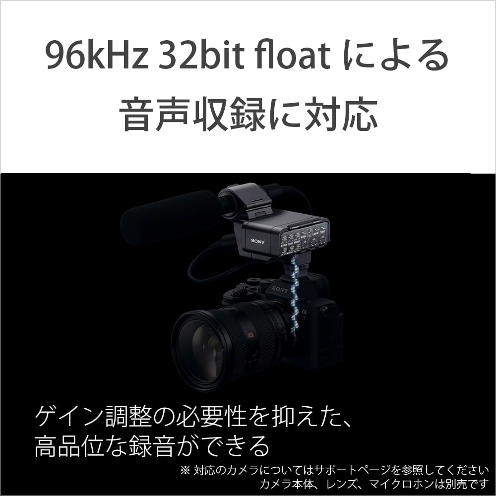 소니 XLR-A4 카메라 XLR 어댑터 이미지 3