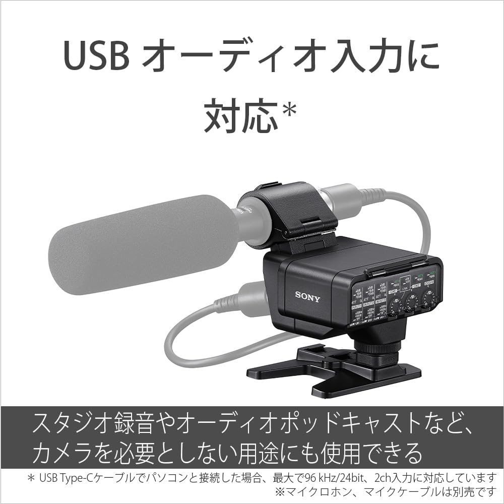 소니 XLR-A4 카메라 XLR 어댑터 이미지 7