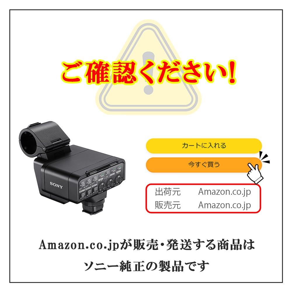 소니 XLR-A4 카메라 XLR 어댑터 이미지 2