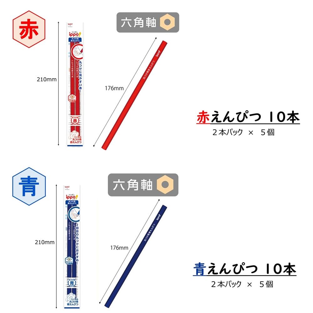 톰보 ippo 빨강 파랑 연필 세트 BCA-260-5P BCA-262-5P 20본입 채점용 이미지 2