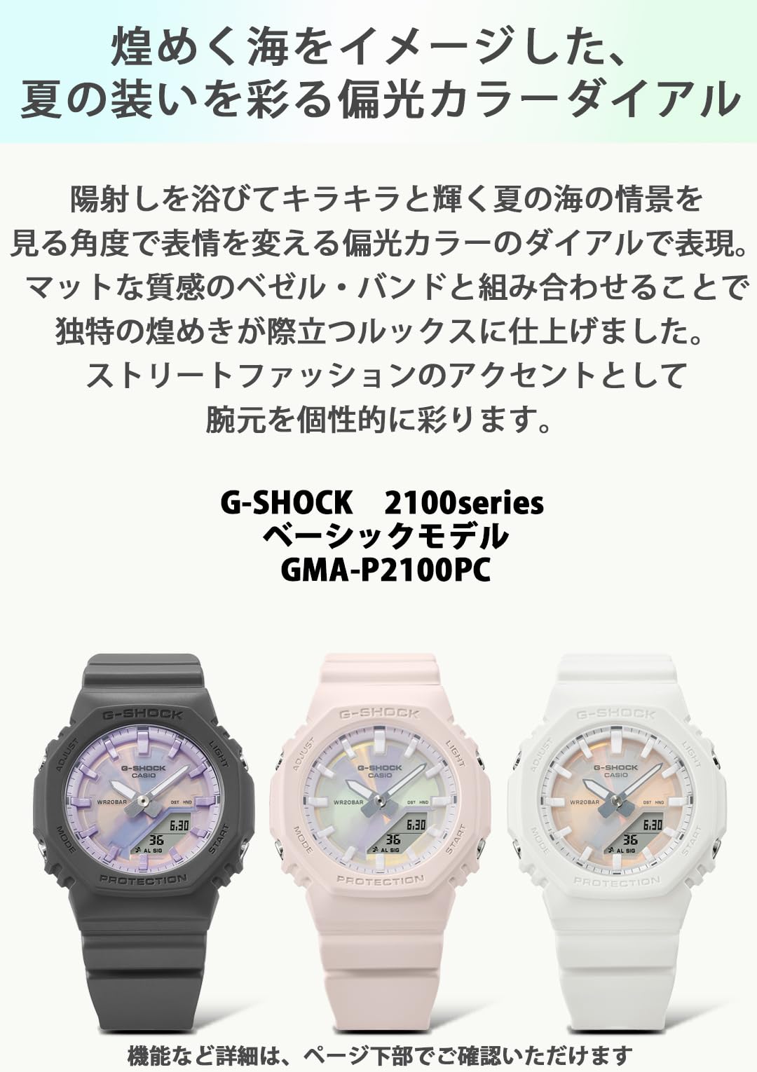 카시오 지샥 GMA-P2100PC-1AJF 여성용 손목시계 블랙 편광 컬러 다이얼 심플 이미지 6