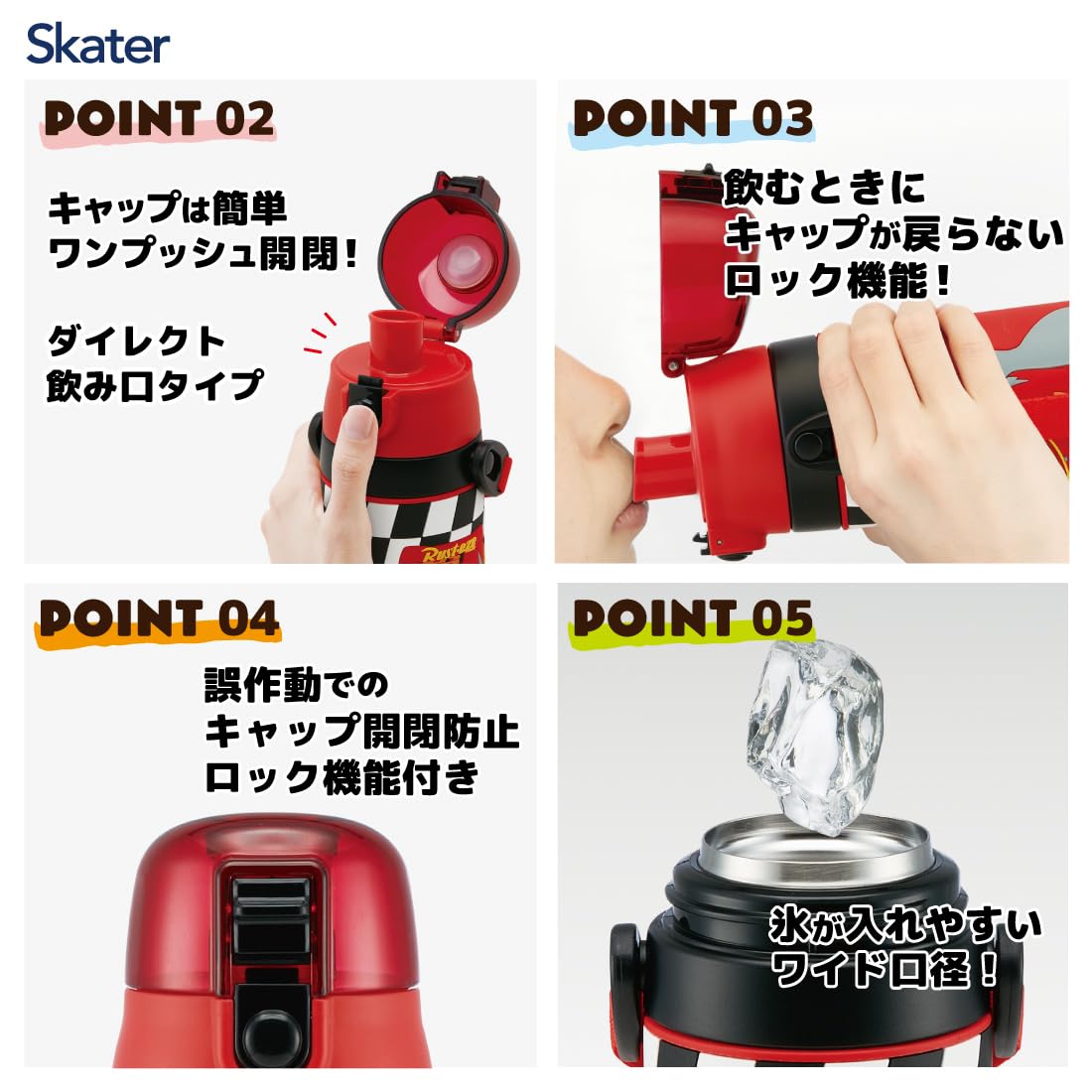 스케이터 카즈 SDPV5-A 480ml 어린이 스테인리스 직수 물통 보냉 이미지 4