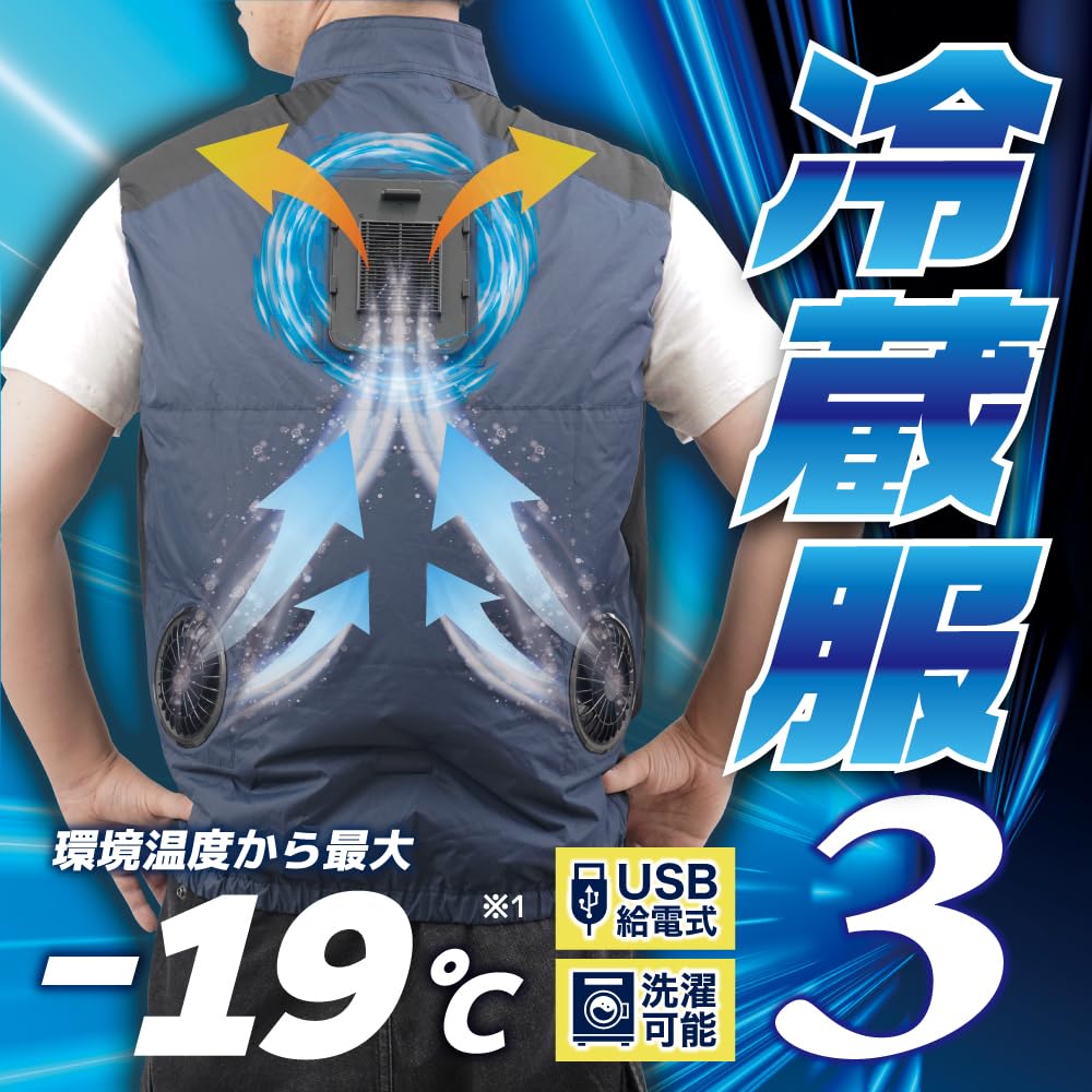 산코 냉장복3 쿨링 조끼 상의 3L Free Size 이미지 2
