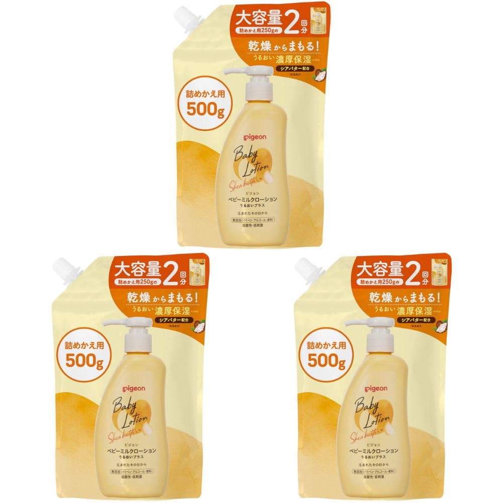 피죤 베이비 밀크로션 모이스트 플러스 500g 리필 고보습 리필 500g 3개