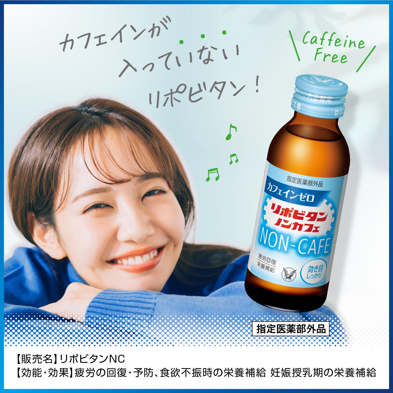 리포비탄 논카페인 100mL 45병 자양강장제 3개입 팩×15 이미지 6