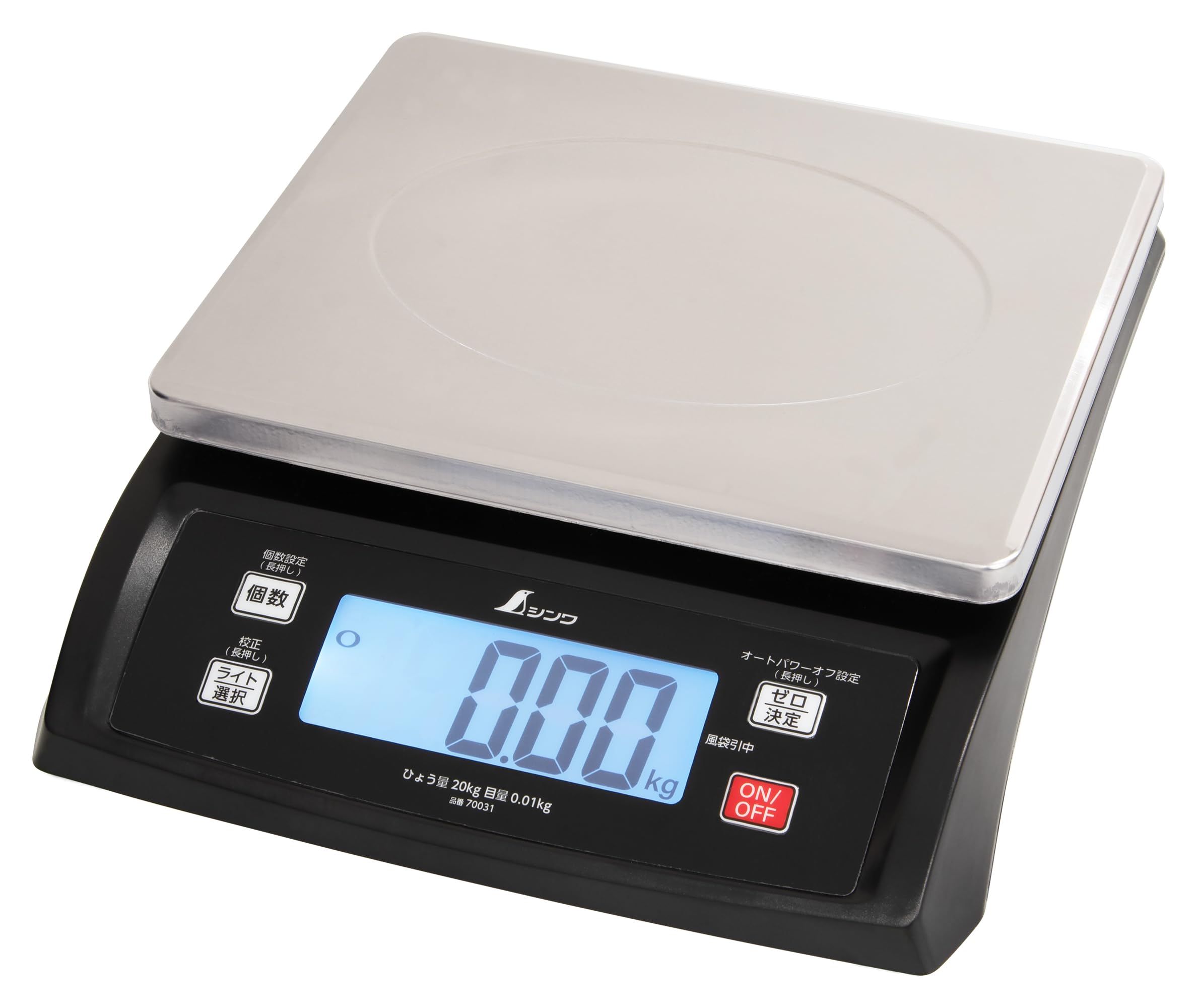 신와 SD 디지털 저울 70031 20kg 거래증명외용