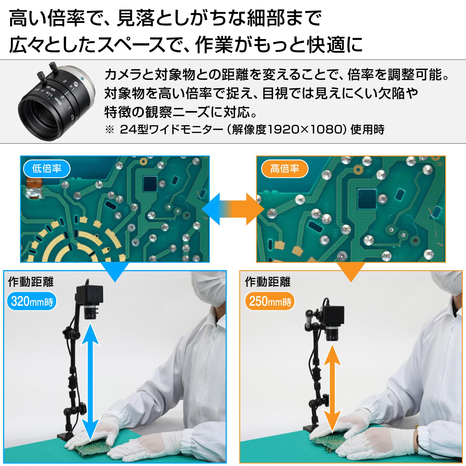 호잔 USB 연결 300만 화소 초점거리 25mm 작동거리 250mm-∞ 암 클램프 이미지 4