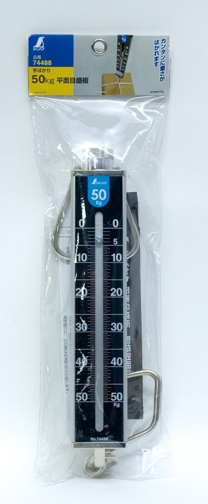 신와 74488 50kg 수동저울 평면눈금판 이미지 2