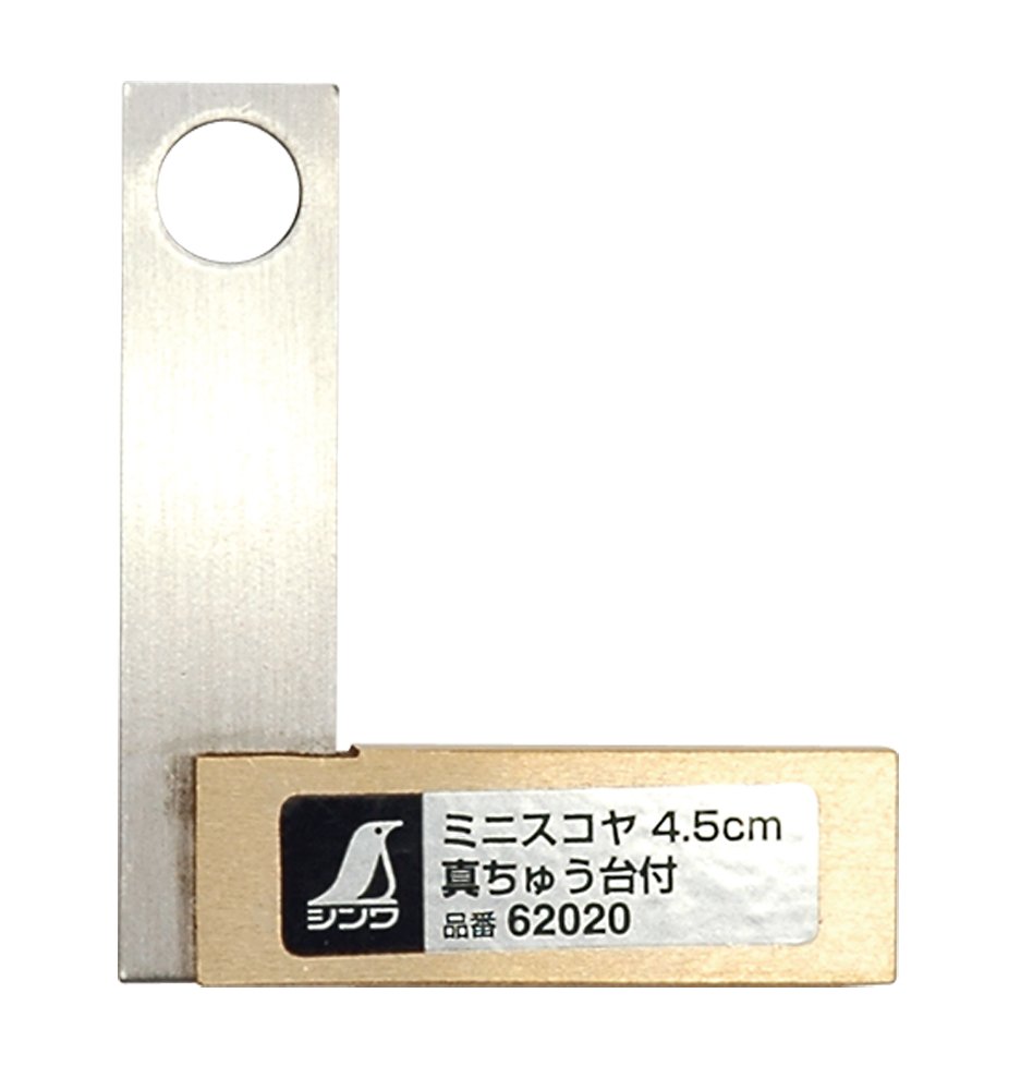 신와 미니 스코야 황동베이스 4.5cm 62020